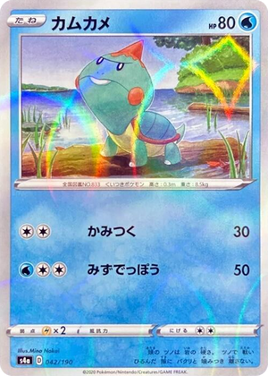 0042 Chewtle - 042/190 (Mirror Holofoil) None Shiny Star V