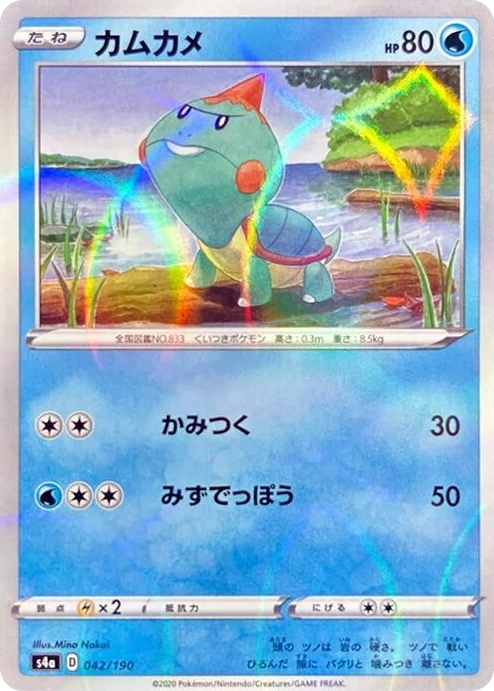 0042 Chewtle - 042/190 (Mirror Holofoil) None Shiny Star V