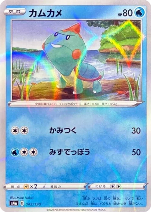 0042 Chewtle - 042/190 (Mirror Holofoil) Shiny Star V