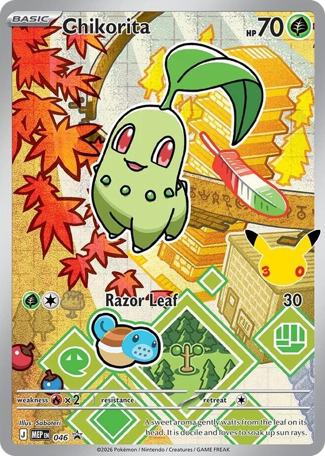 0046 Chikorita - 046 Promo Mega Evolution Promo