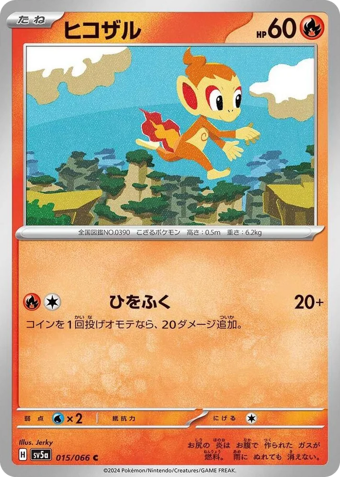 0015 Chimchar Common Crimson Haze