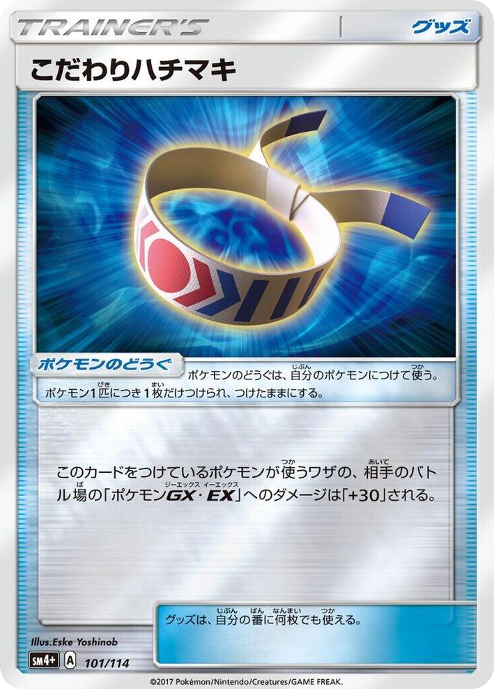 0101 Choice Band None SM4+: GX Battle Boost