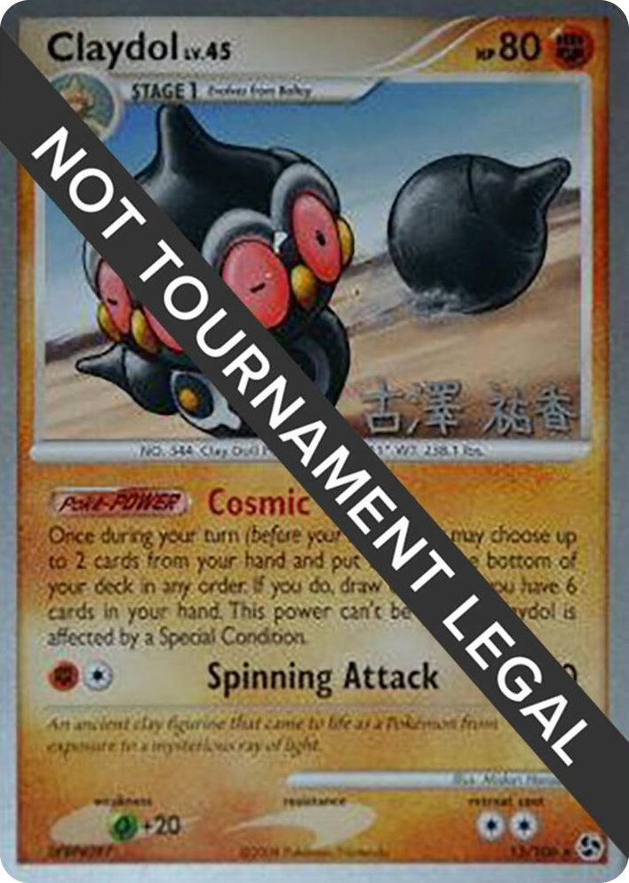 0015 Claydol - 2010 (Yuka Furusawa) Rare World Championship Decks