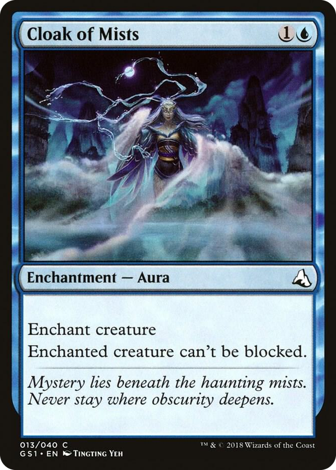 0013 Cloak of Mists C Global Series Jiang Yanggu & Mu Yanling