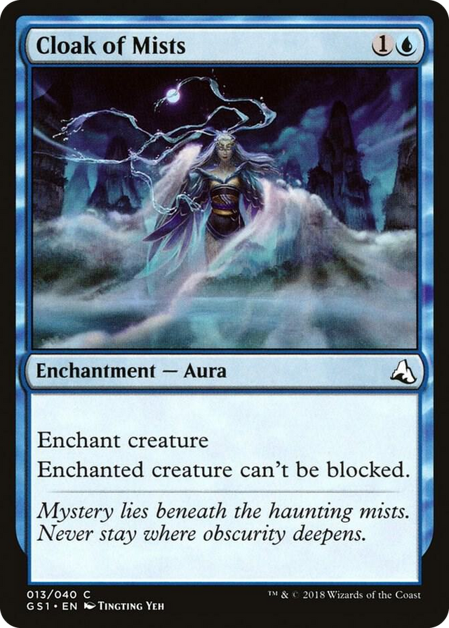 0013 Cloak of Mists C Global Series Jiang Yanggu & Mu Yanling
