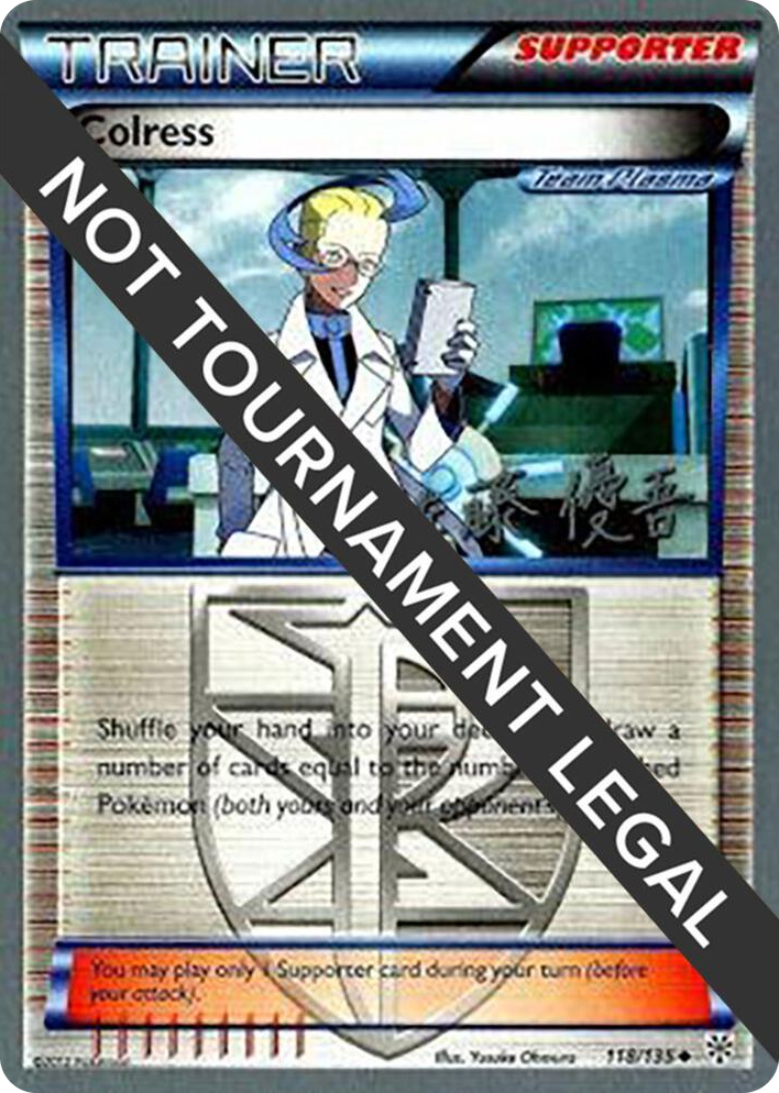 0118 Colress - 2013 (Yugo Sato) Uncommon World Championship Decks