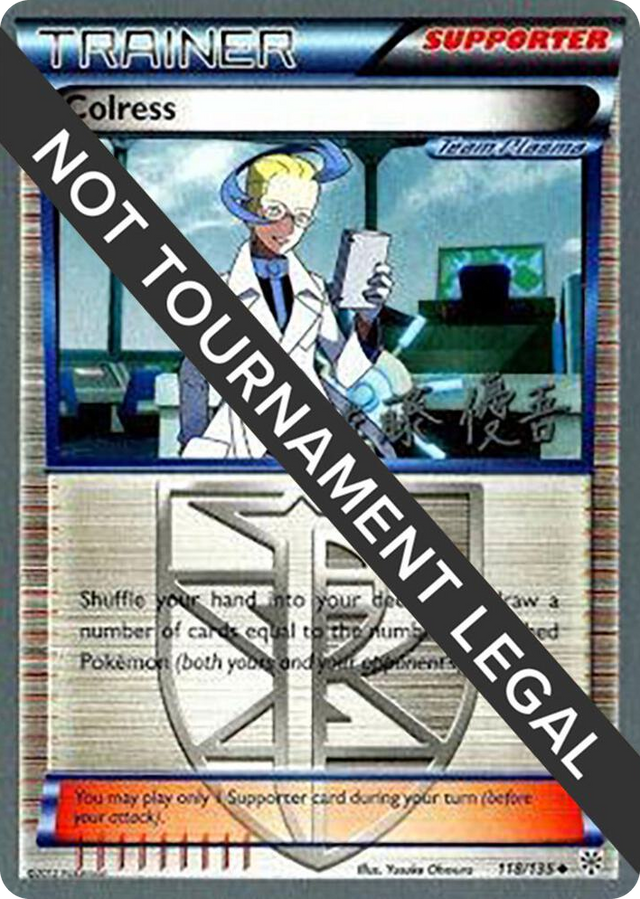 0118 Colress - 2013 (Yugo Sato) Uncommon World Championship Decks