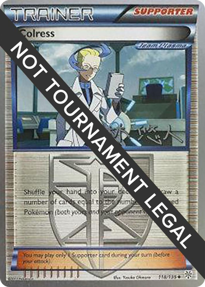 0118 Colress - 2014 (Haruto Kobayashi) Uncommon World Championship Decks