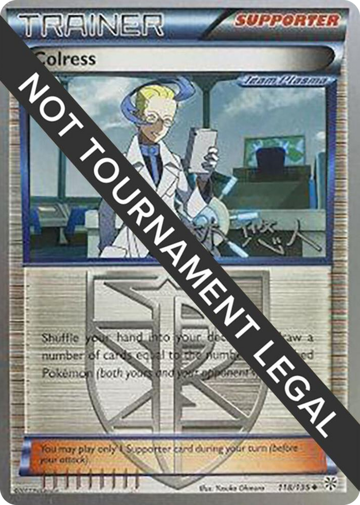 0118 Colress - 2014 (Haruto Kobayashi) Uncommon World Championship Decks