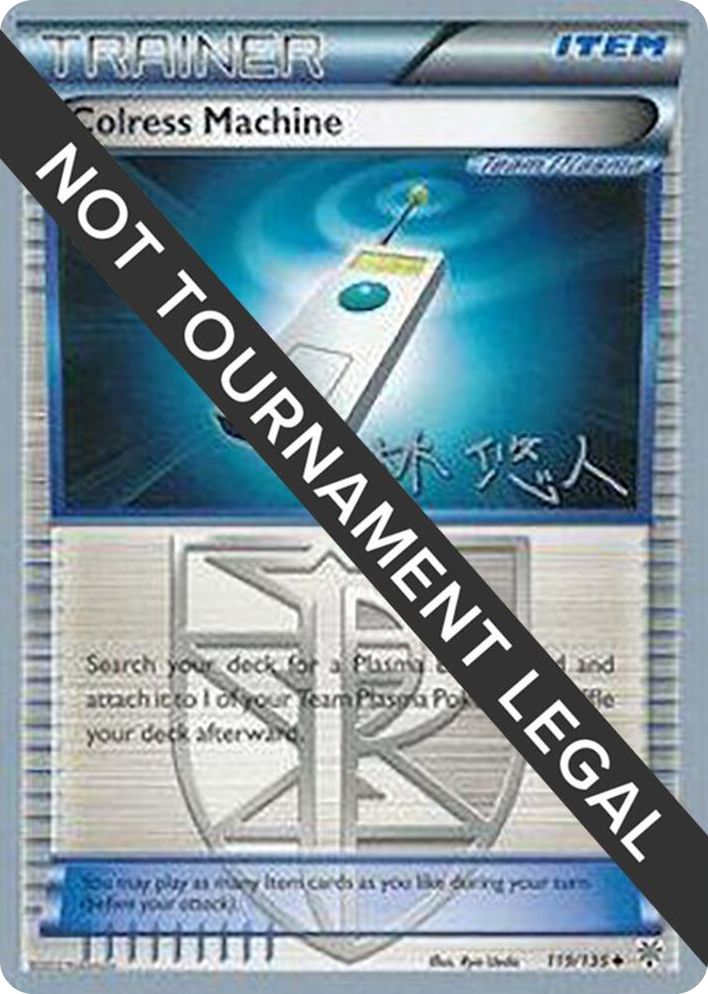 0119 Colress Machine - 2014 (Haruto Kobayashi) Uncommon World Championship Decks