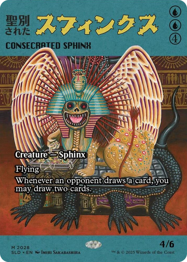 2028 Consecrated Sphinx (2028) M Secret Lair Drop Series