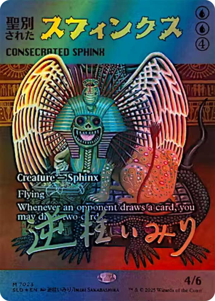 Consecrated Sphinx (7023) (Rainbow Foil) #7023 M - Secret Lair Drop Series Pokemon card