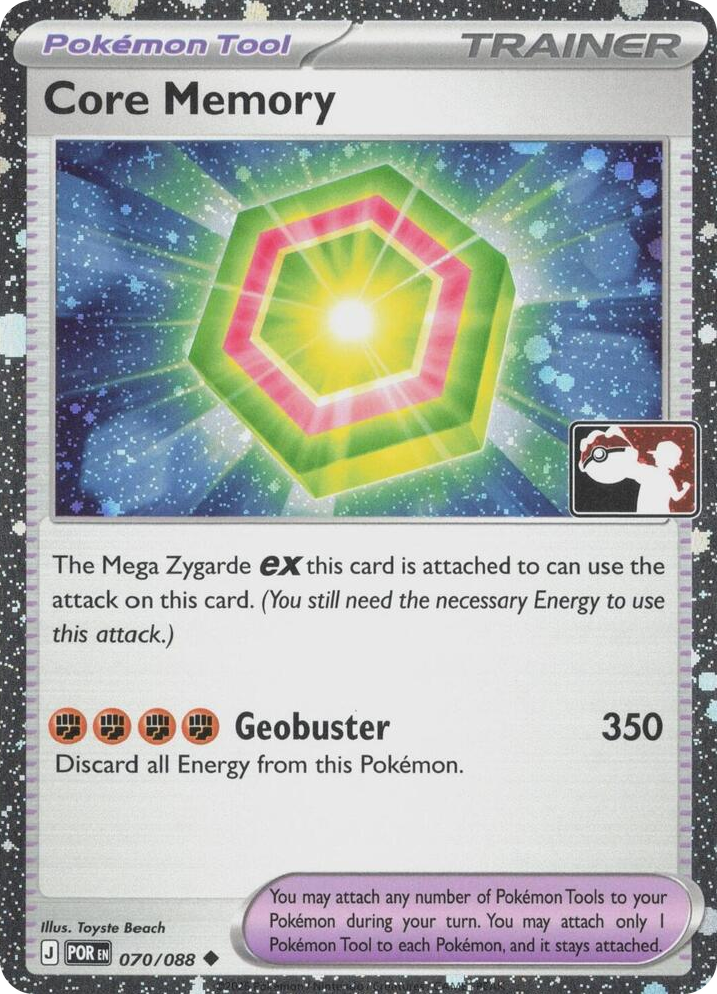 0070 Core Memory - 070/088 (Cosmos Holo) Uncommon Prize Pack Series Cards