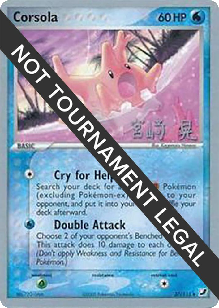 0037 Corsola - 2007 (Akira Miyazaki) Uncommon World Championship Decks