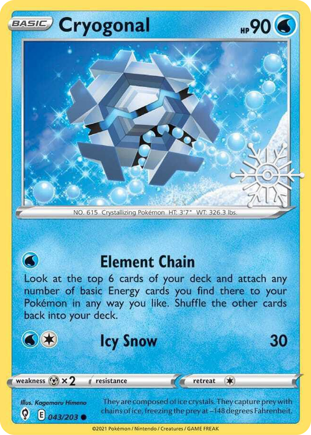 0043 Cryogonal - 043/203 (Holiday Calendar) Common Miscellaneous Cards & Products