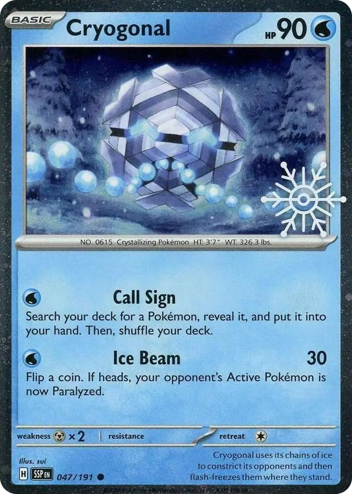 0047 Cryogonal (Holiday Calendar) Common Miscellaneous Cards & Products