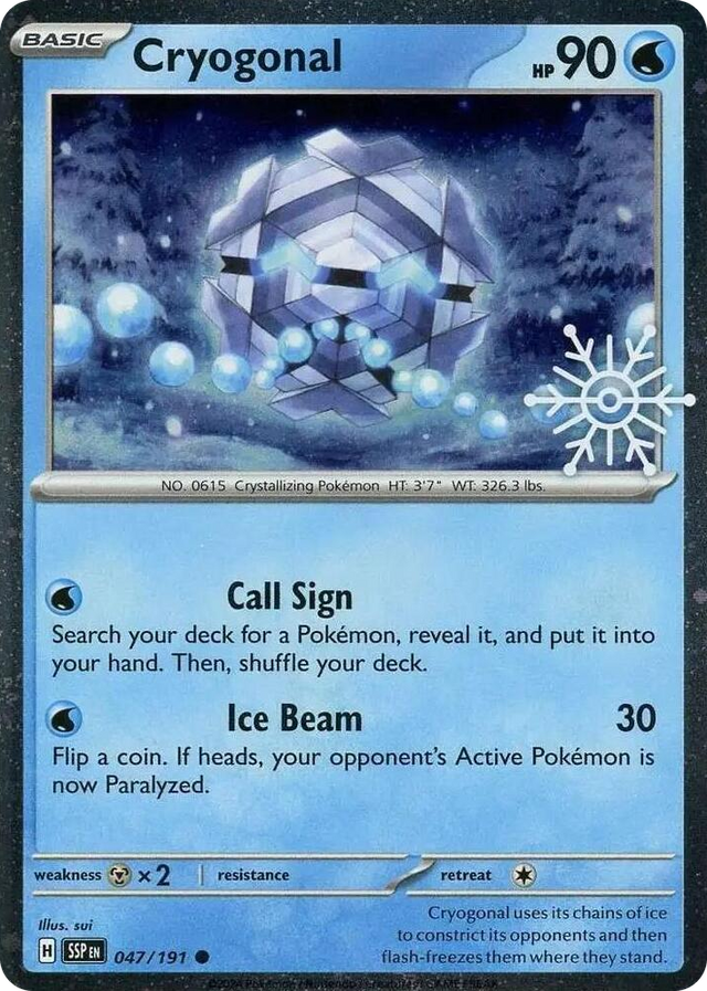 0047 Cryogonal (Holiday Calendar) Common Miscellaneous Cards & Products