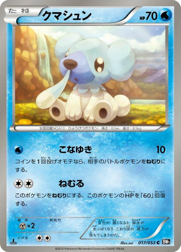 Cubchoo Common #17