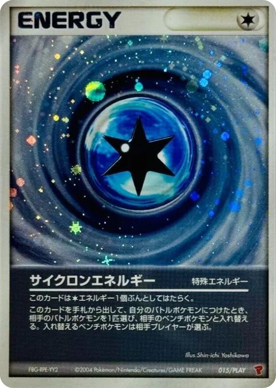 0015 Cyclone Energy None PLAY Promotional cards