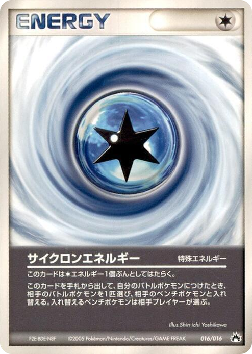 0016 Cyclone Energy None Typhlosion Constructed Starter Deck