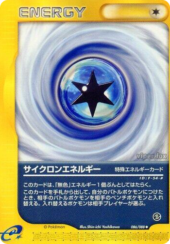 0086 Cyclone Energy Uncommon Mysterious Mountains