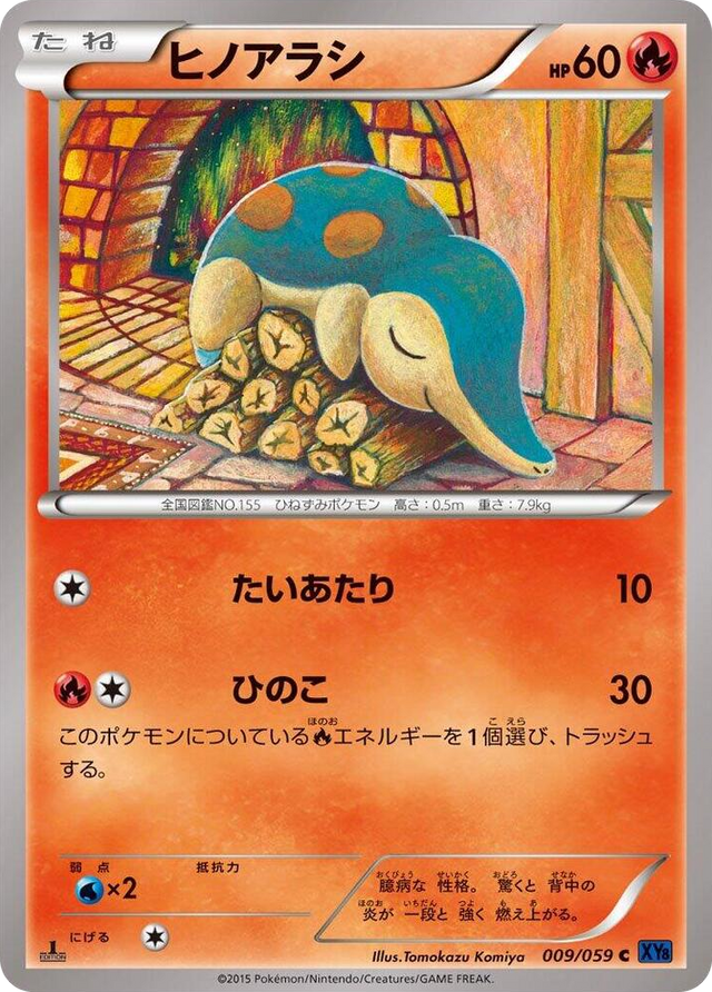 0009 Cyndaquil Common XY8-Bb: Blue Shock