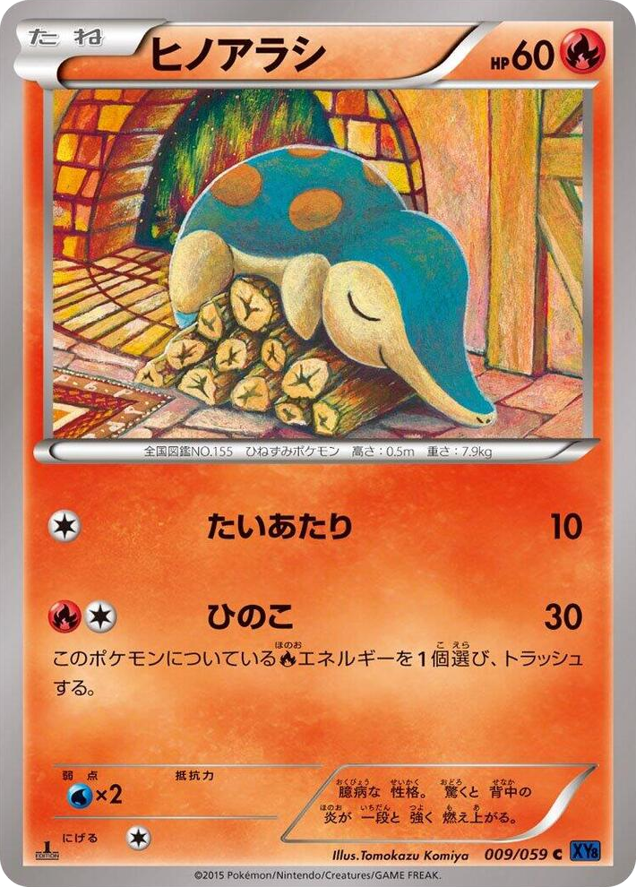 0009 Cyndaquil Common XY8-Bb: Blue Shock