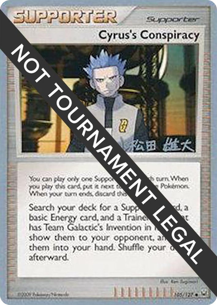 0105 Cyrus's Conspiracy - 2010 (Yuta Komatsuda) Uncommon World Championship Decks