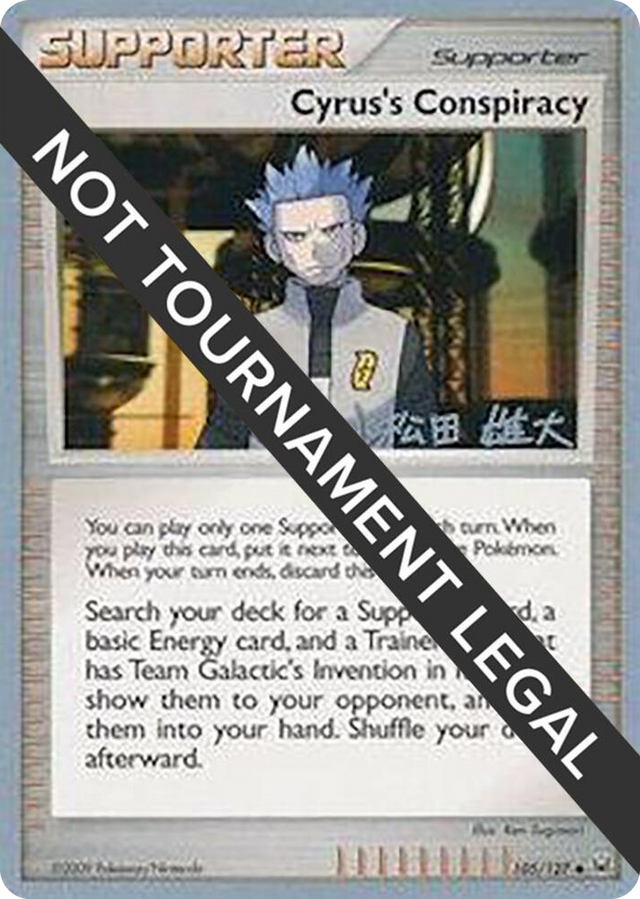 0105 Cyrus's Conspiracy - 2010 (Yuta Komatsuda) Uncommon World Championship Decks
