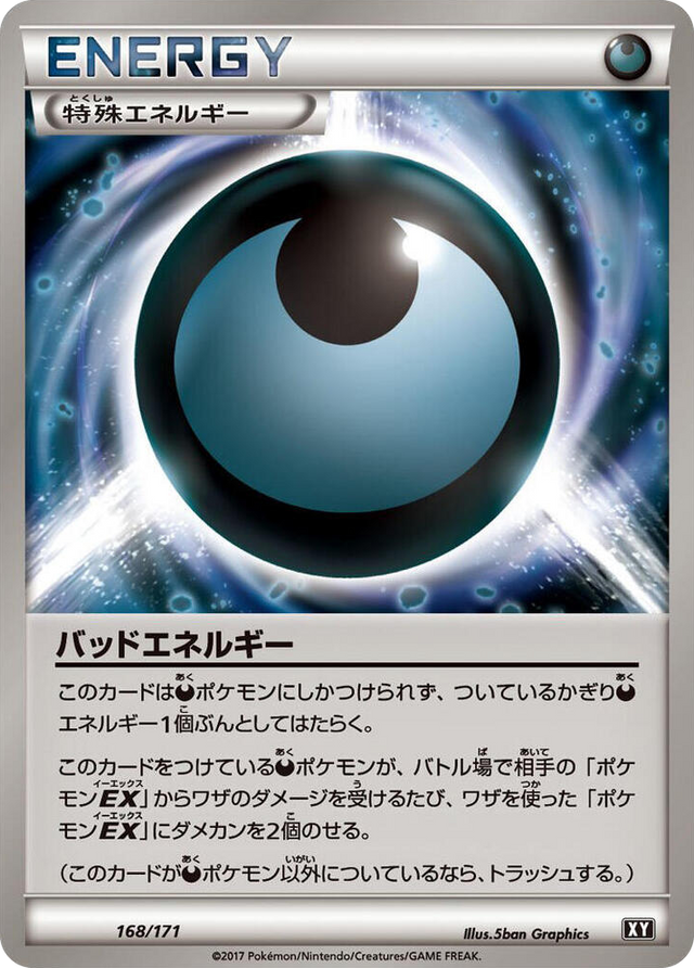 0168 Dangerous Energy None The Best of XY
