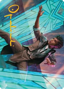 0002 Dapper Shieldmate Art Card (Gold-Stamped Signature) S Art Series: Streets of New Capenna