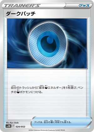 0024 Dark Patch None Ancient Koraidon ex Starter Deck & Build Set
