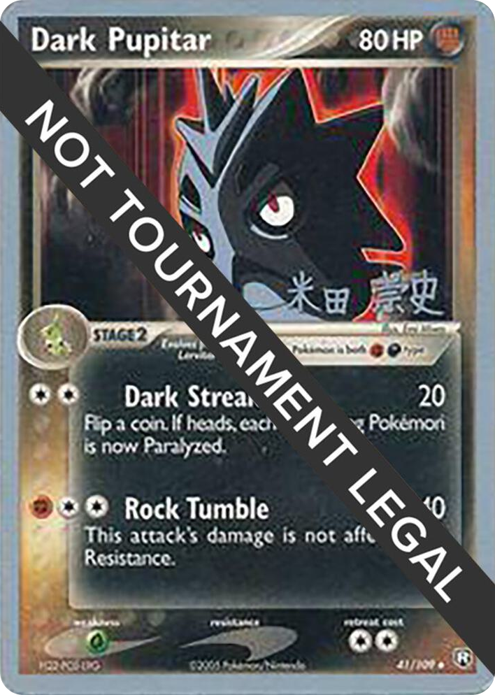 0041 Dark Pupitar - 2005 (Takashi Yoneda) Uncommon World Championship Decks