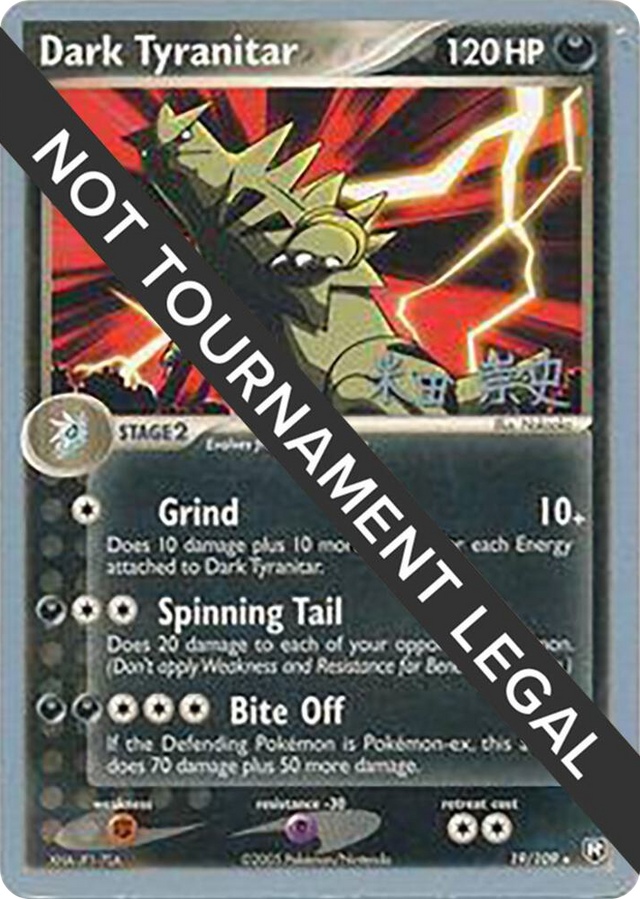 0019 Dark Tyranitar (19) - 2005 (Takashi Yoneda) Rare World Championship Decks