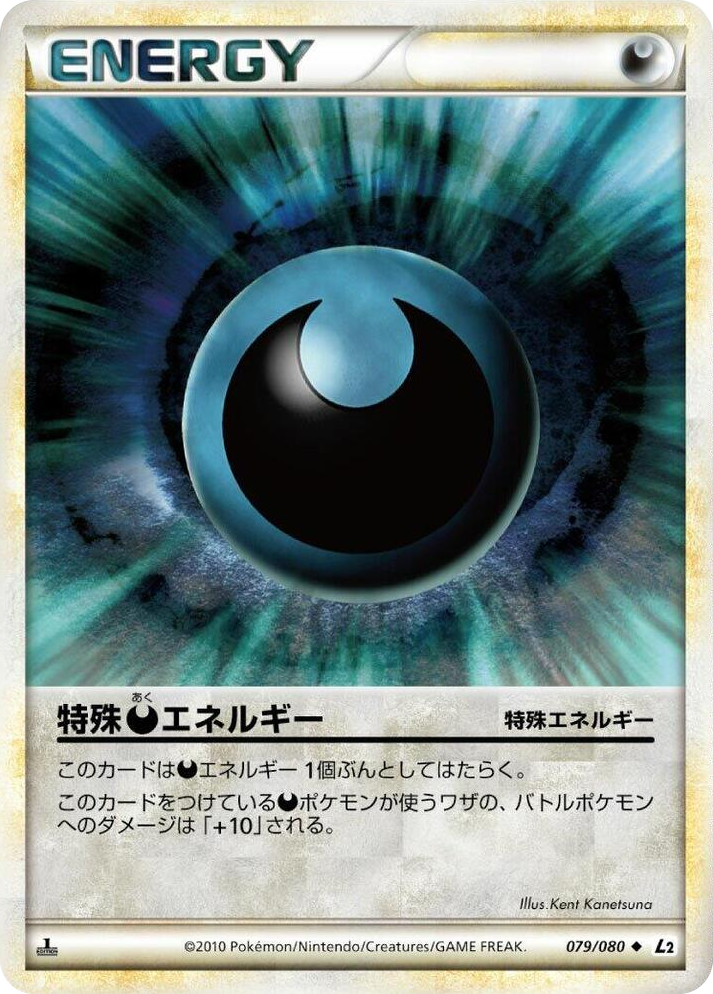 0079 Darkness Energy Uncommon Revival Legends