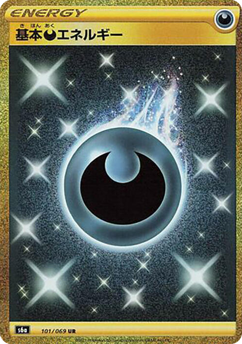 0101 Darkness Energy Ultra Rare Eevee Heroes