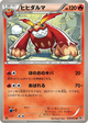 Darmanitan Uncommon #10