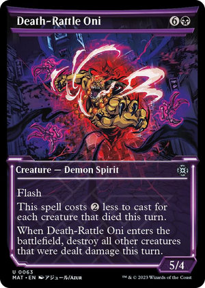 0063 Death-Rattle Oni (Showcase) U March of the Machine: The Aftermath