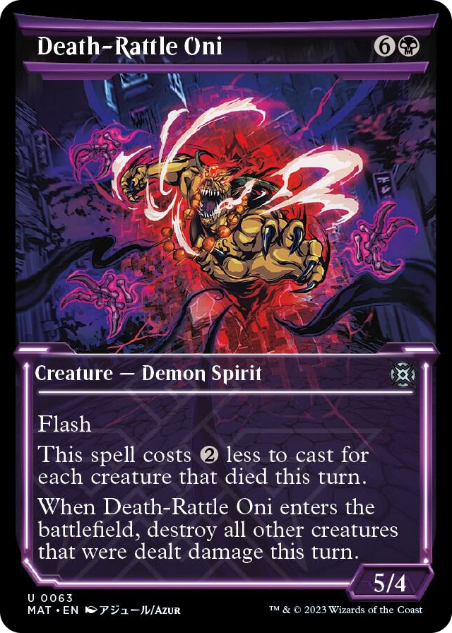 0063 Death-Rattle Oni (Showcase) U March of the Machine: The Aftermath