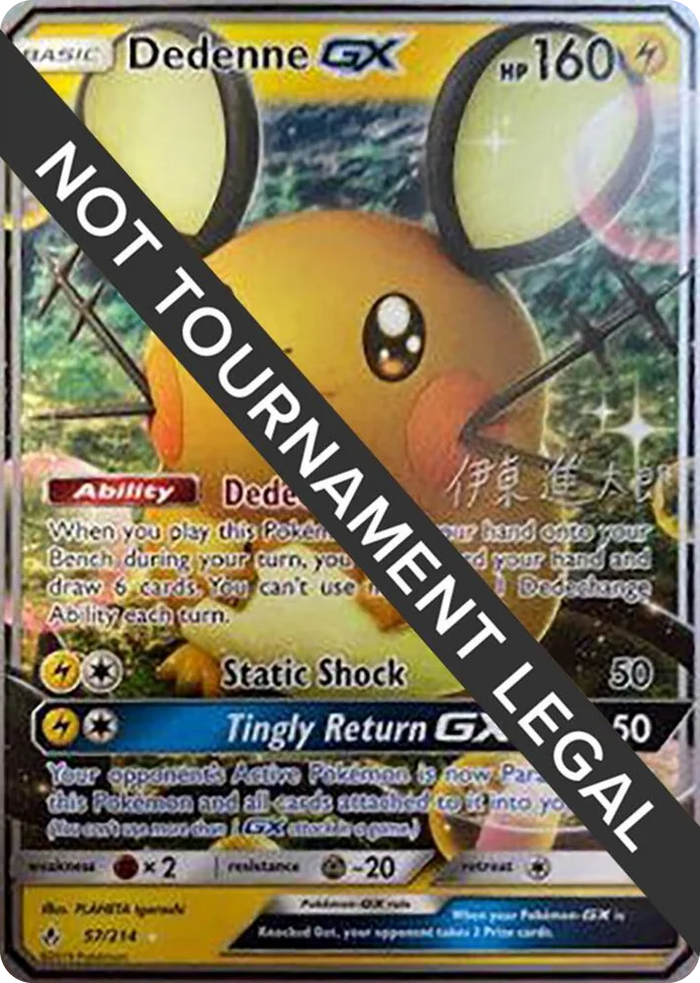 0057 Dedenne GX - 2019 (Shintaro Ito) Ultra Rare World Championship Decks
