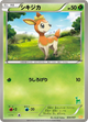 Deerling None #4