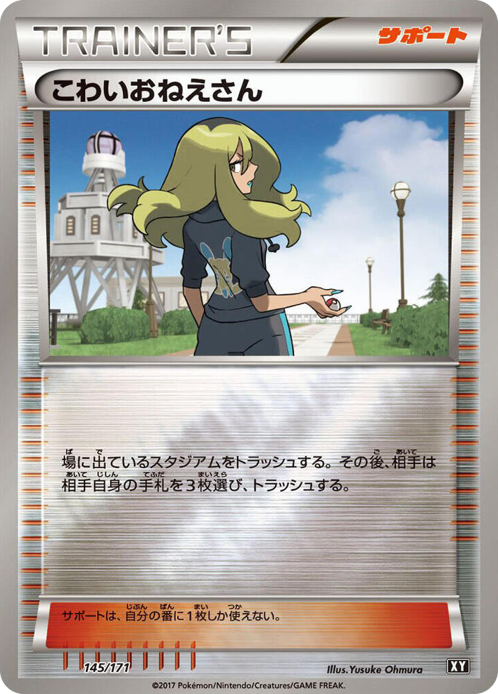 0145 Delinquent None The Best of XY