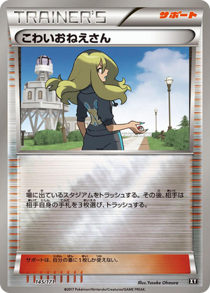 0145 Delinquent None The Best of XY