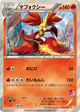 Delphox None #10