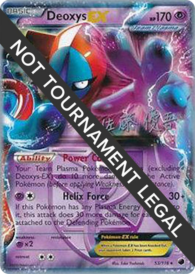 0053 Deoxys EX - 2013 (Yugo Sato) Ultra Rare World Championship Decks