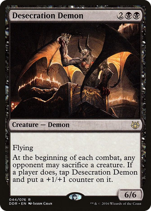 0044 Desecration Demon R Duel Decks: Nissa vs. Ob Nixilis