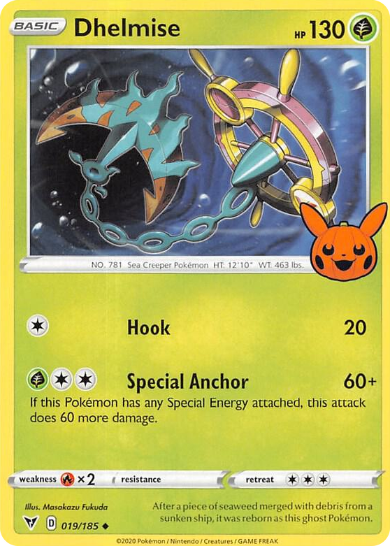 0019 Dhelmise Uncommon Trick or Trade BOOster Bundle 2023