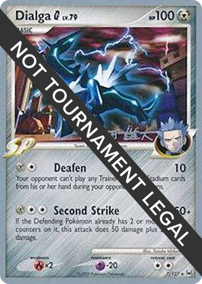 0007 Dialga G - 2010 (Yuta Komatsuda) Holo Rare World Championship Decks