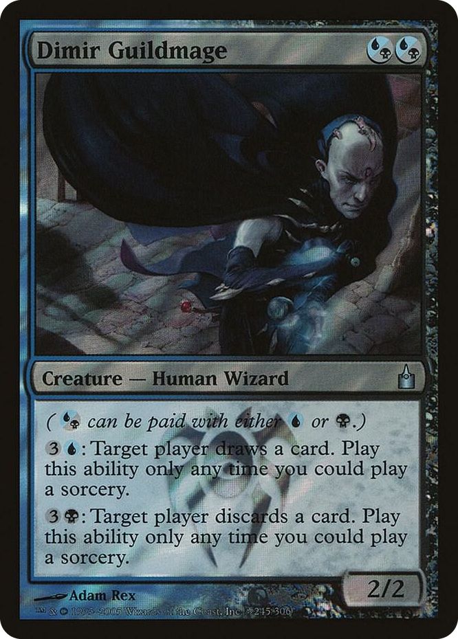 0245 Dimir Guildmage P Launch Party & Release Event Promos