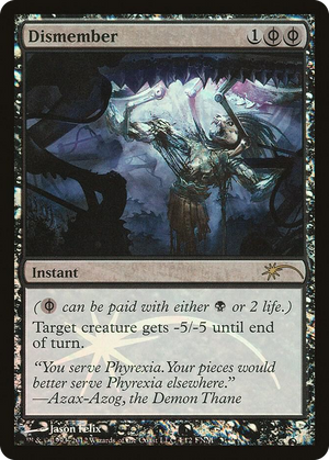 0004 Dismember P FNM Promos